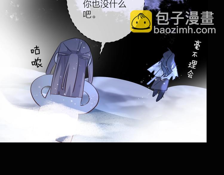 第15话 棋逢对手203
