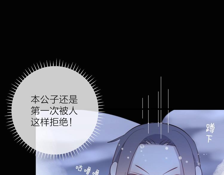第15话 棋逢对手204