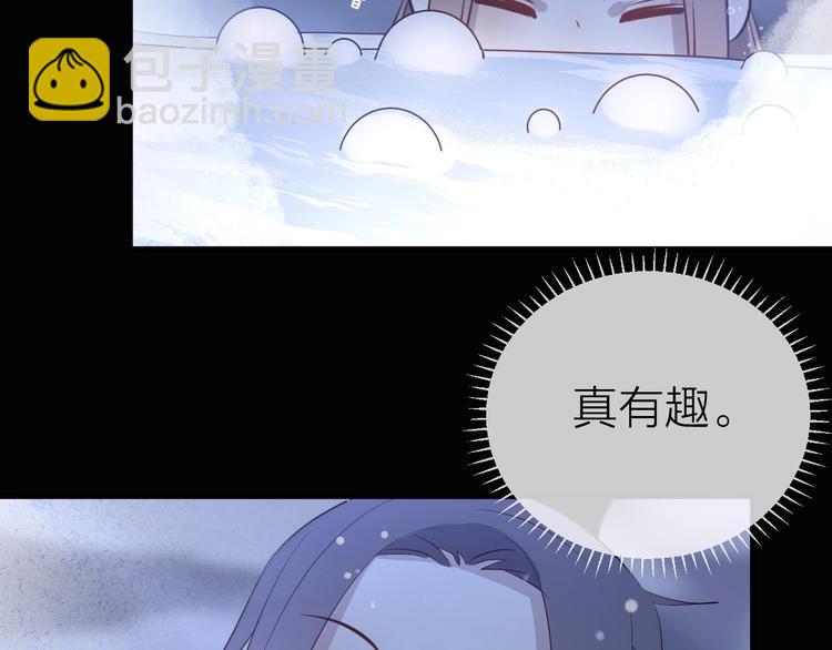 第15话 棋逢对手205