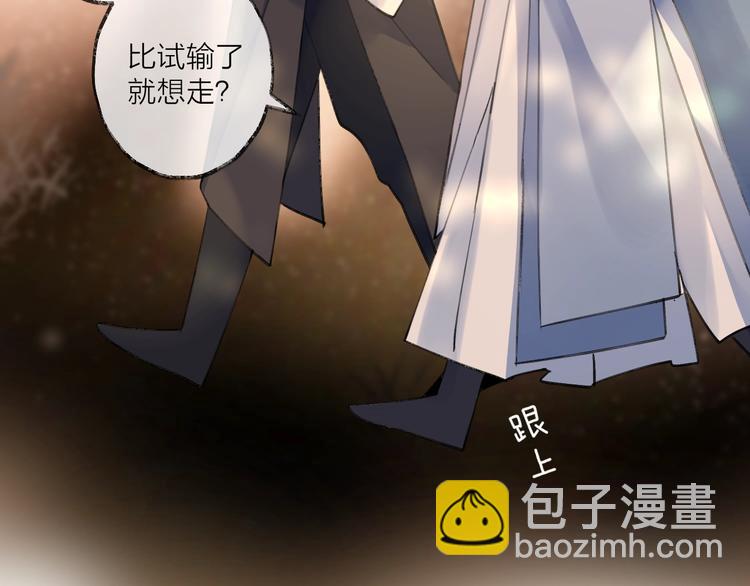 第15话 棋逢对手21