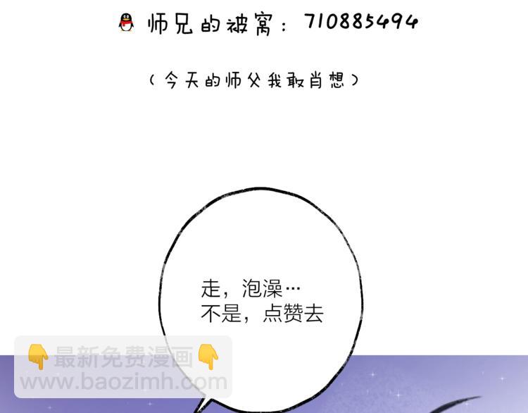 第15话 棋逢对手228
