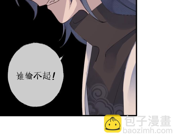 第15话 棋逢对手26