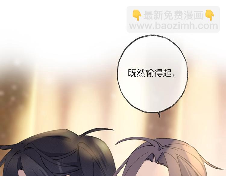 第15话 棋逢对手27
