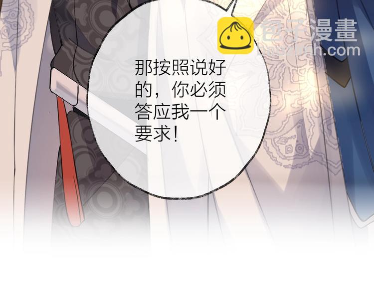 第15话 棋逢对手29