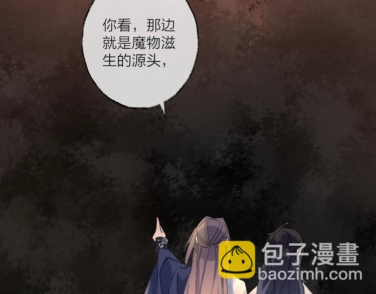 第15话 棋逢对手32