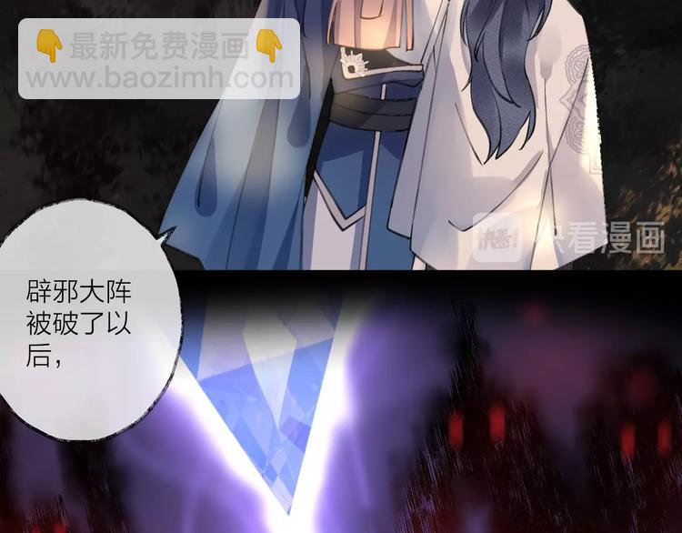 第15话 棋逢对手33