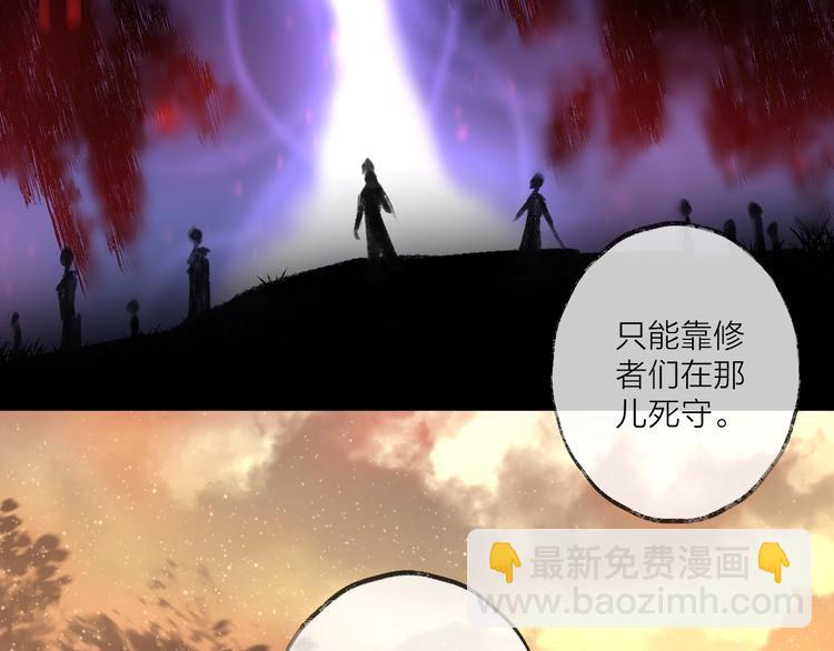 第15话 棋逢对手34