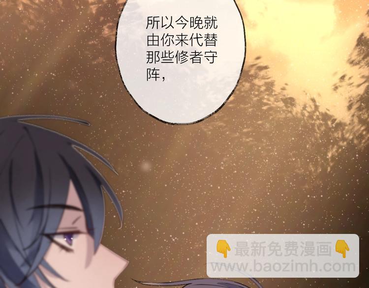 第15话 棋逢对手35