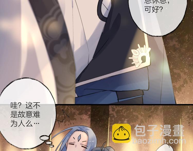 第15话 棋逢对手37