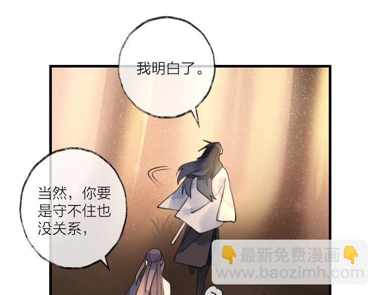 第15话 棋逢对手39