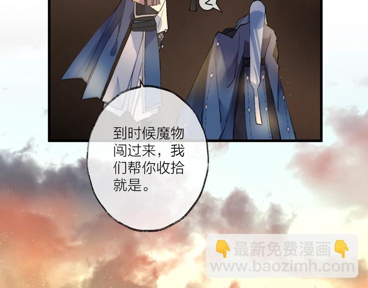 第15话 棋逢对手40