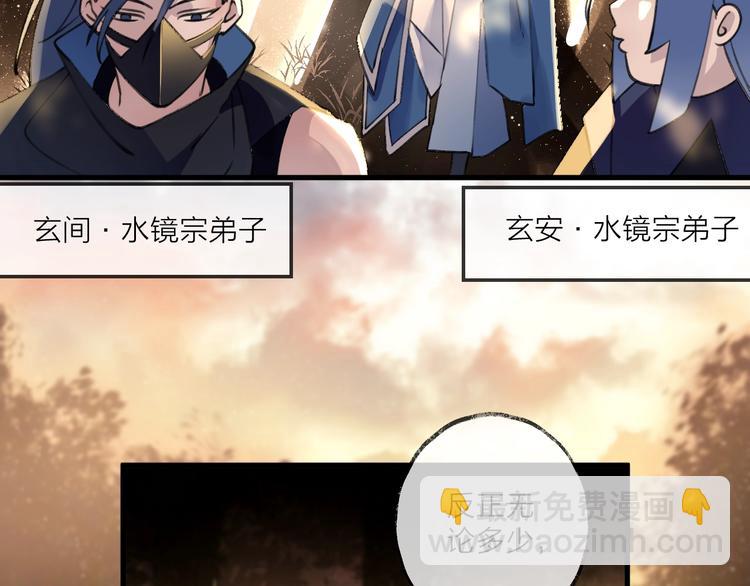 第15话 棋逢对手5