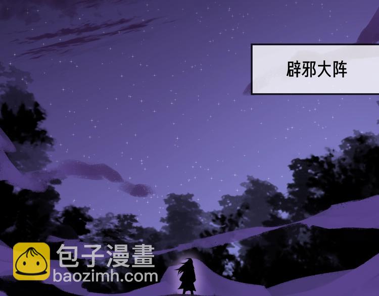 第15话 棋逢对手51