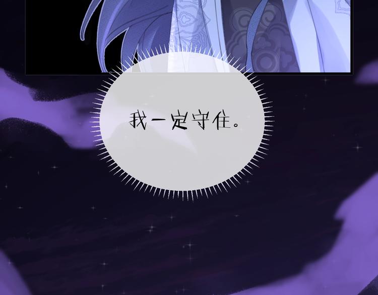 第15话 棋逢对手57
