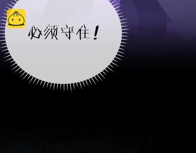 第15话 棋逢对手60