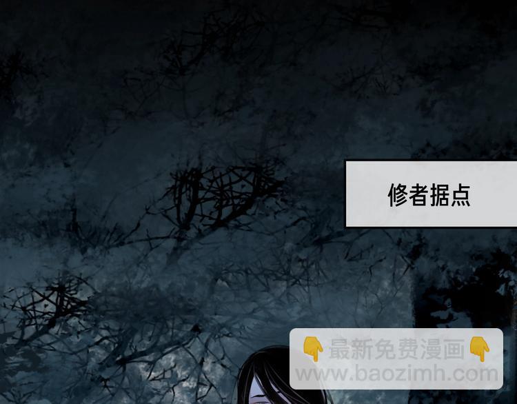 第15话 棋逢对手61