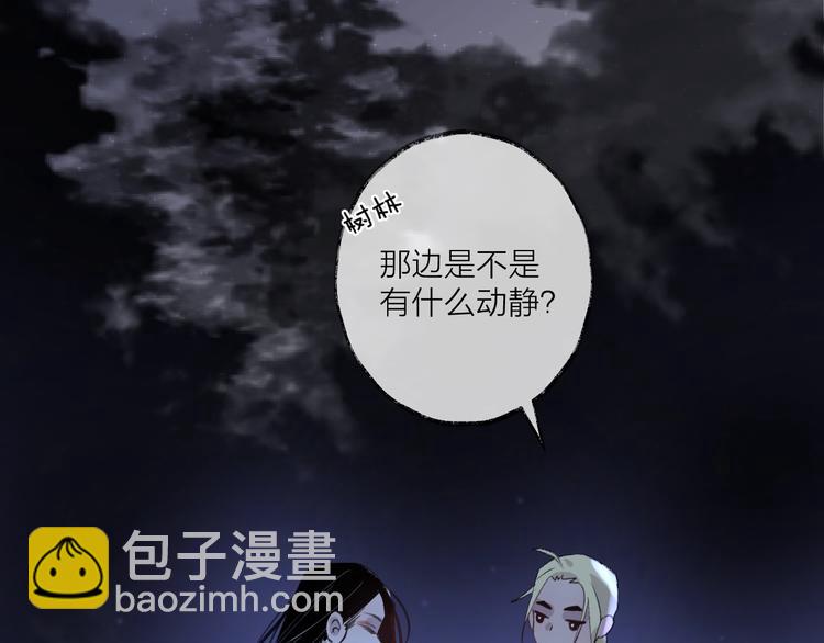第15话 棋逢对手66