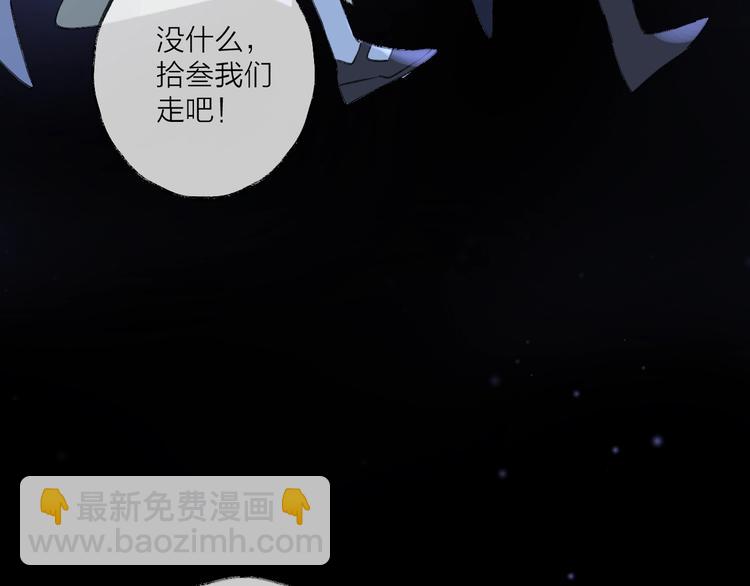 第15话 棋逢对手68