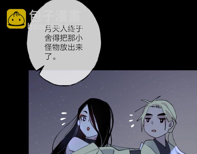 第15话 棋逢对手69