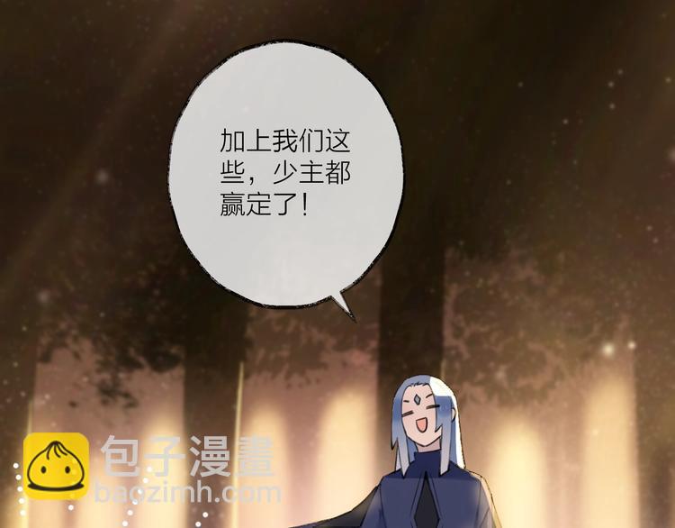 第15话 棋逢对手7