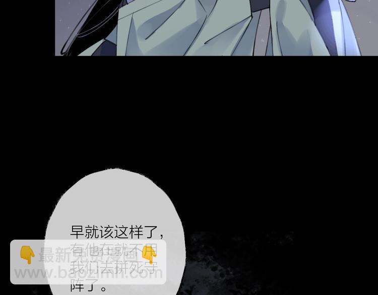 第15话 棋逢对手70