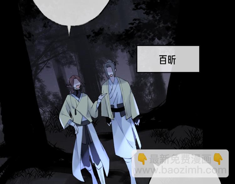 第15话 棋逢对手71