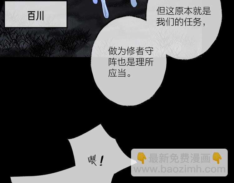 第15话 棋逢对手72