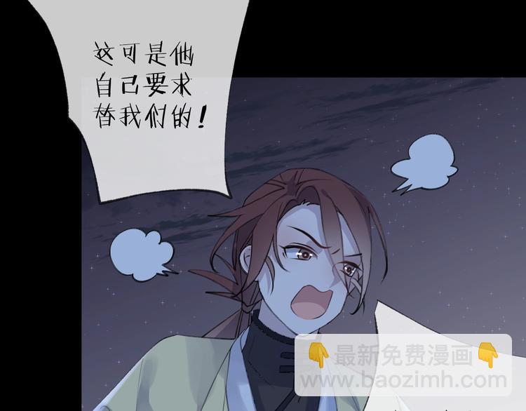 第15话 棋逢对手73