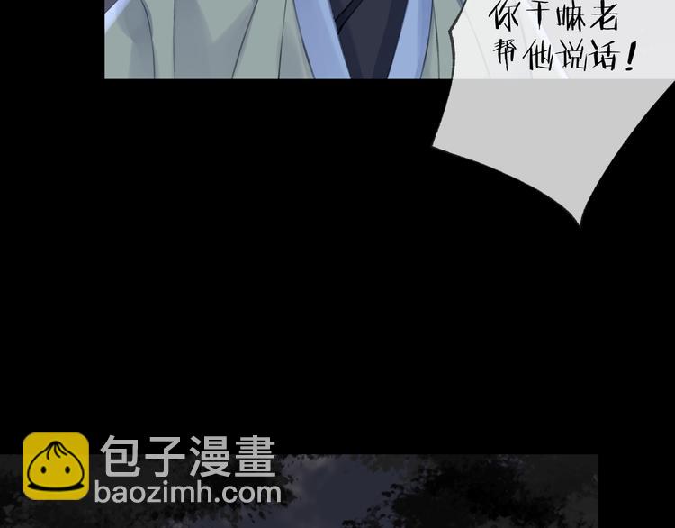 第15话 棋逢对手74