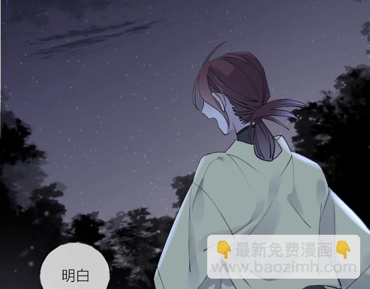第15话 棋逢对手77