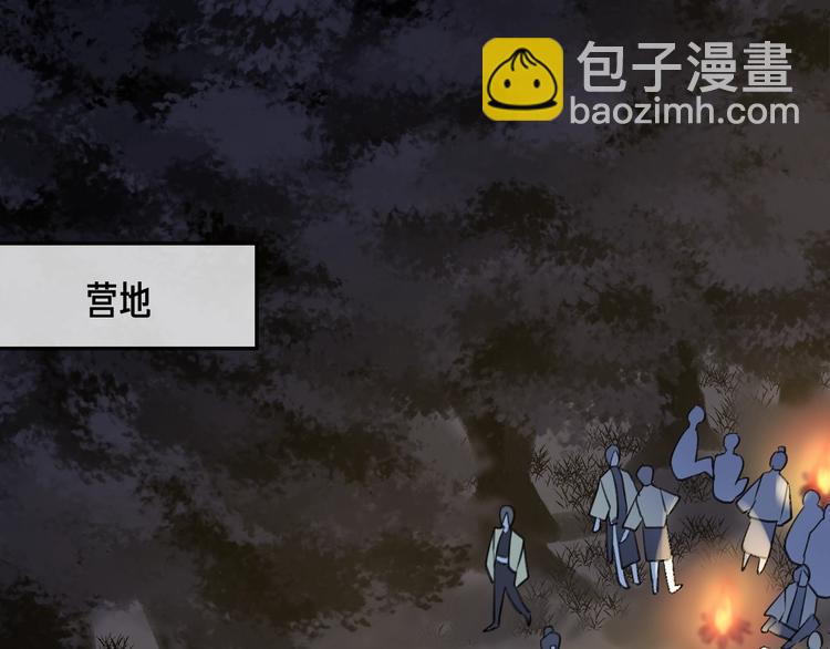 第15话 棋逢对手80