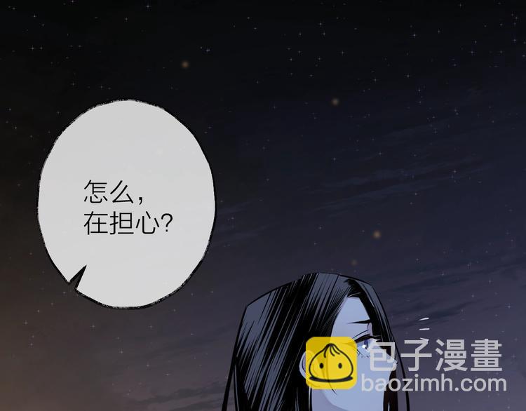 第15话 棋逢对手88