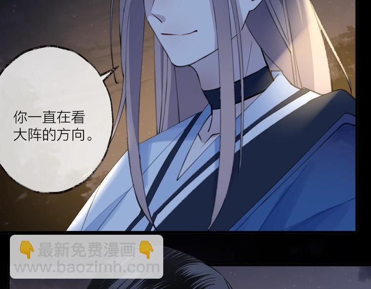 第15话 棋逢对手92