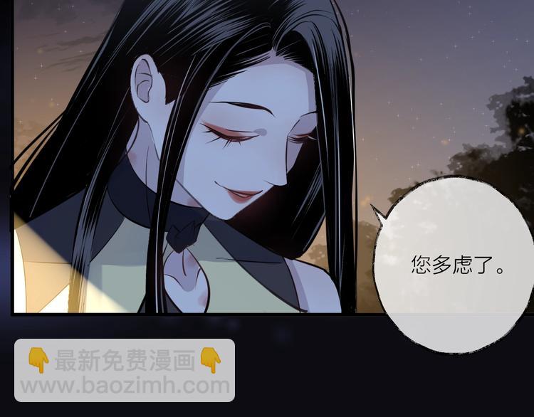 第15话 棋逢对手93