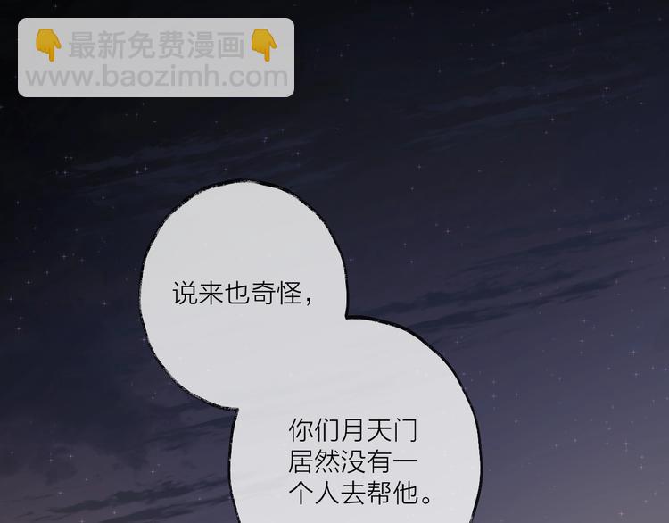 第15话 棋逢对手94
