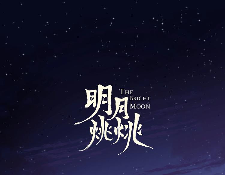 第16话 梦魇0