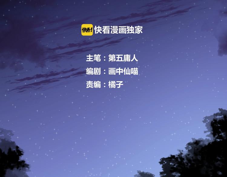 第16话 梦魇1