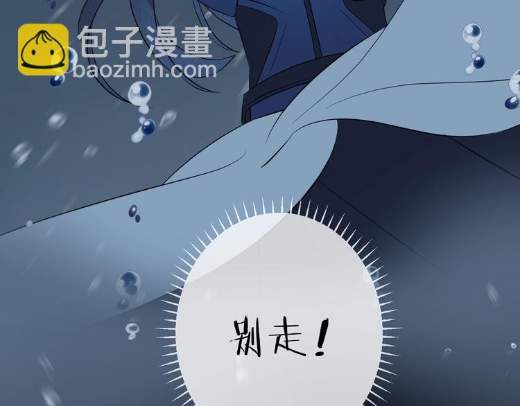第16话 梦魇103