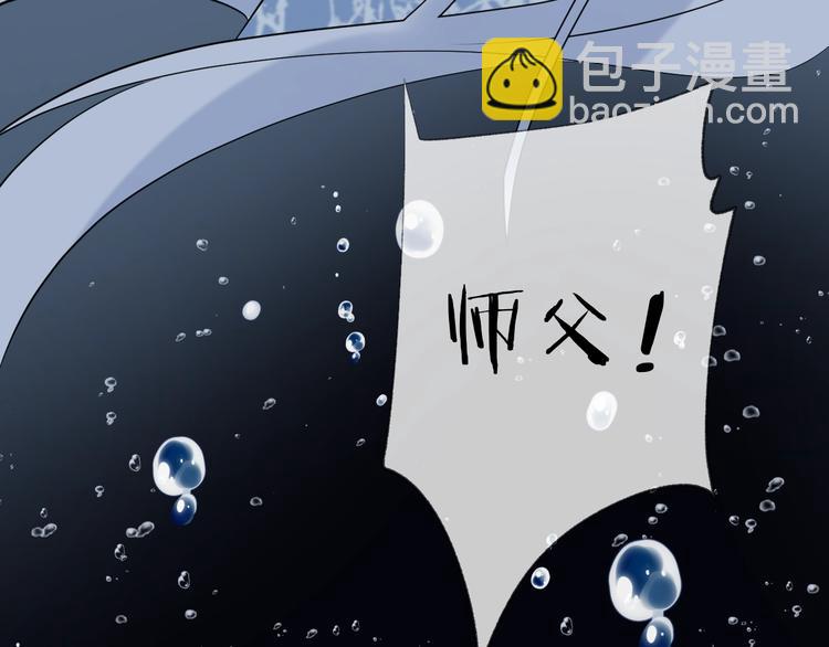 第16话 梦魇122