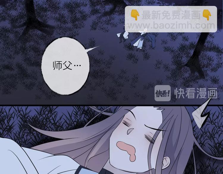 第16话 梦魇126