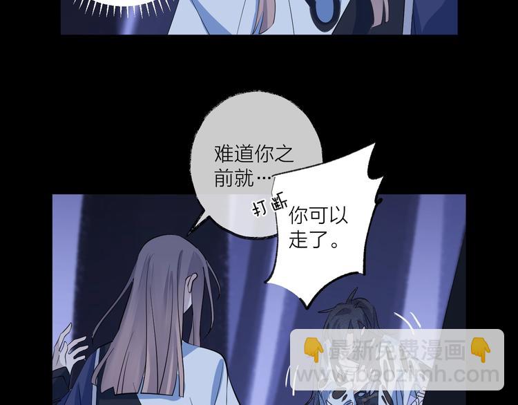 第16话 梦魇13