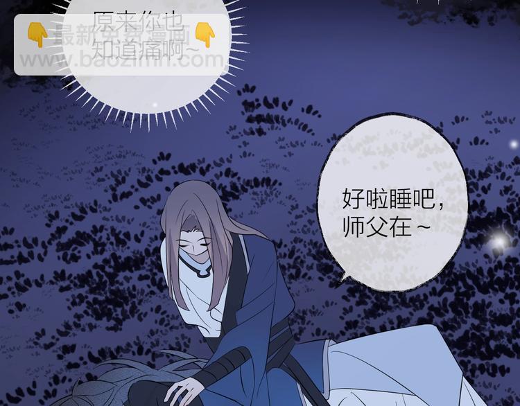 第16话 梦魇131