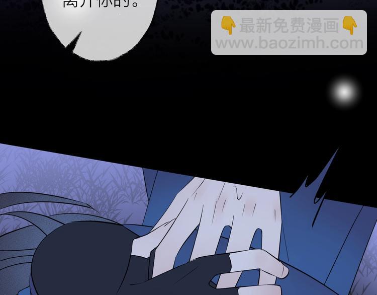 第16话 梦魇133