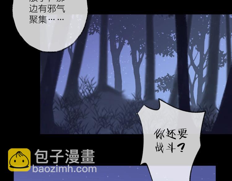 第16话 梦魇20