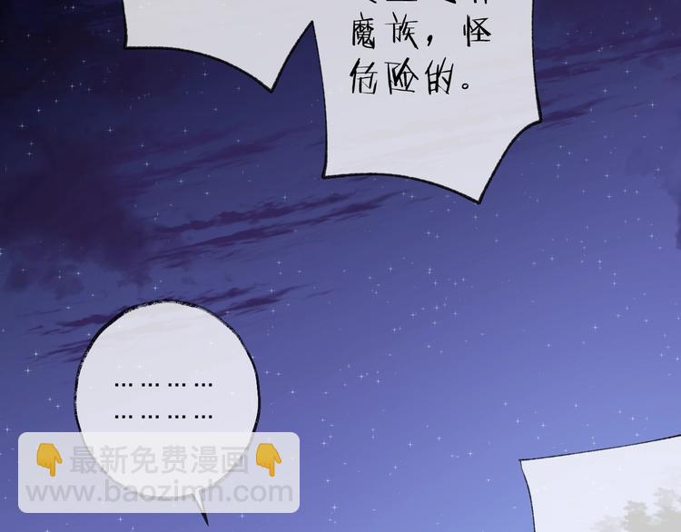 第16话 梦魇24