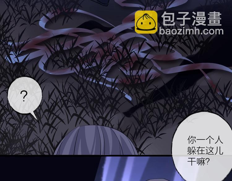第16话 梦魇4
