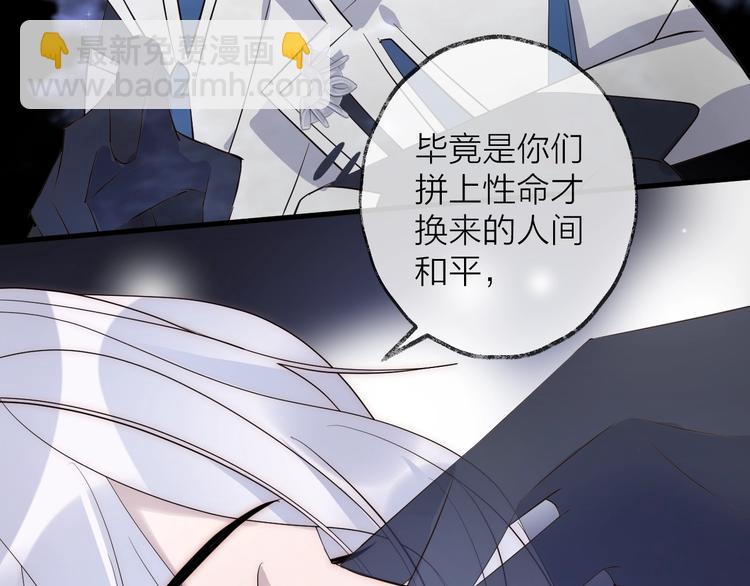 第16话 梦魇69