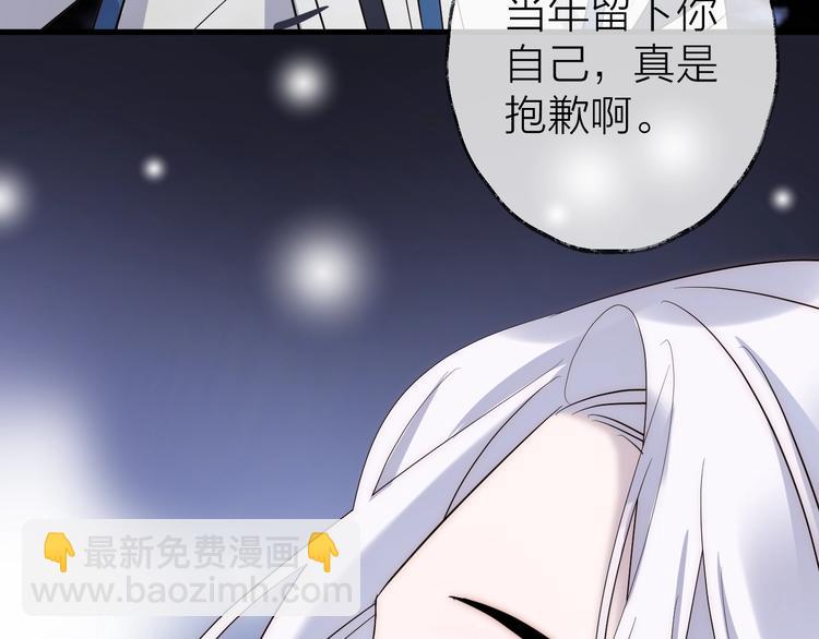 第16话 梦魇72