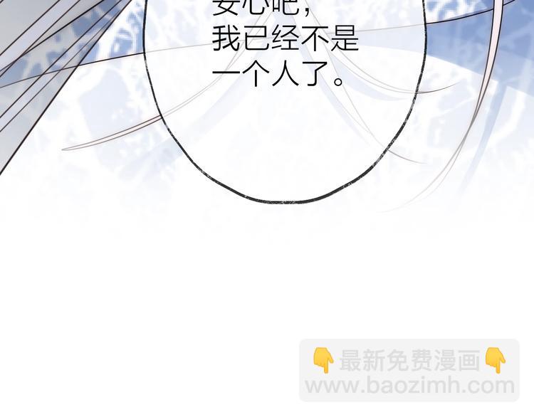 第16话 梦魇75