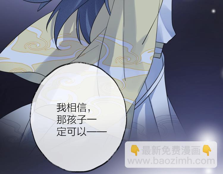 第16话 梦魇77